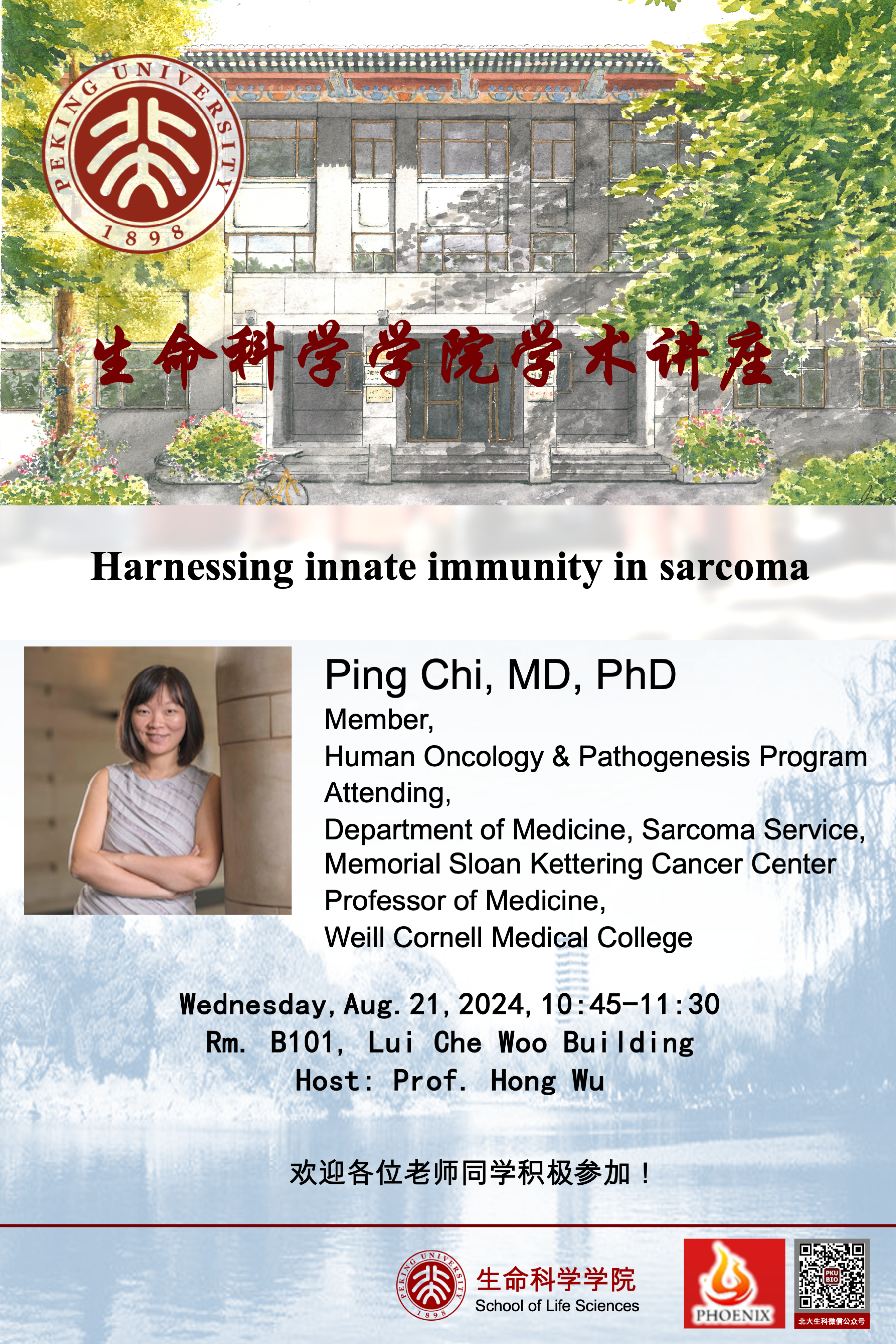 Harnessing innate immunity in sarcoma.png